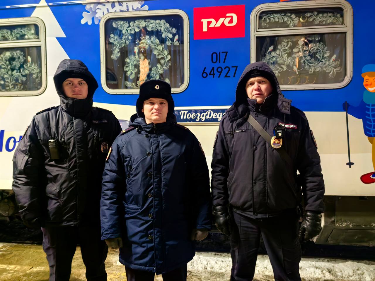 В Великом Устюге Вологодской области транспортные полицейские обеспечили охрану общественного порядка и безопасности во время возвращения поезда Главного волшебника страны