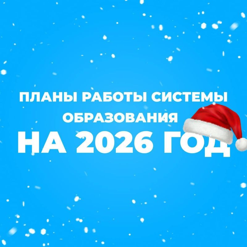 � 2026 ���� � ����������� ������� ����������� ����������� �������� ������� �����������