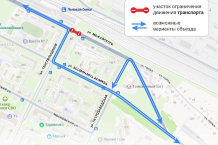 В Вологде до 30 ноября продлено ограничение движения по улице Можайского