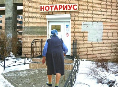 Судебная баталия: бабушка против нотариуса в борьбе за наследство