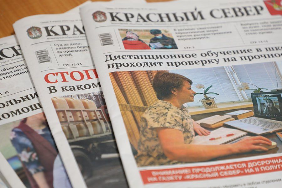 Сегодня отмечается День российской печати!