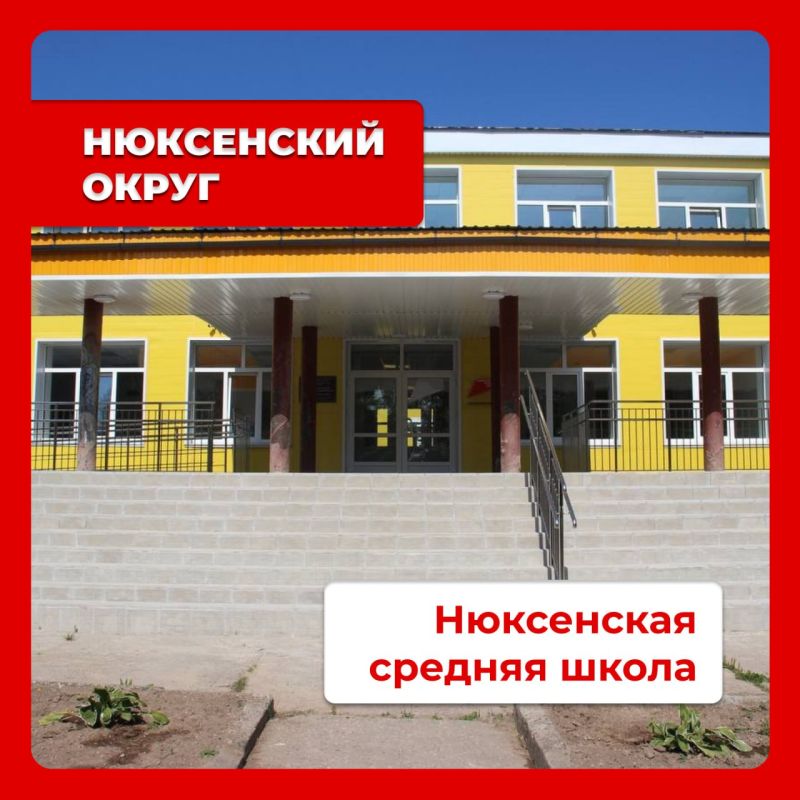 Губернатор Георгий Филимонов подвел итоги по Нюксенскому округу в рубрике «Достижения года»