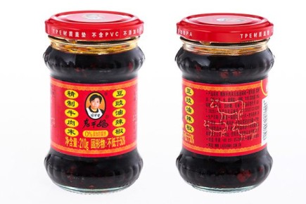 �������� ��� ���� ������������ ���� Lao Gan Ma