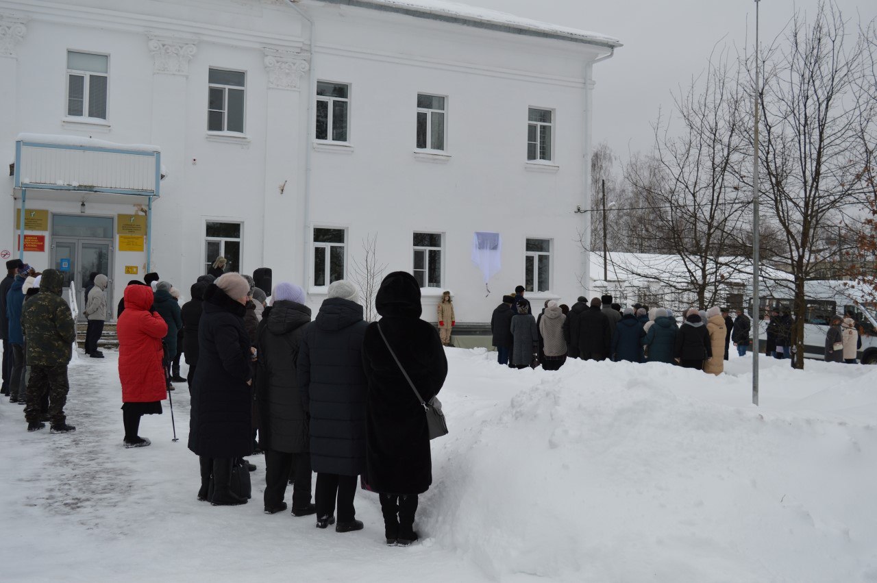 Мемориальную доску Почётному жителю Междуреченского округа Геннадию Васильевичу Рогозину открыли у здания администрации Мемориальную доску Почётному жителю Междуреченского округа Геннадию Васильевичу Рогозину открыли у здания администрации