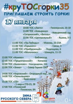 17 ������ ������ ������� ������ ������� ������ ������ �� ������