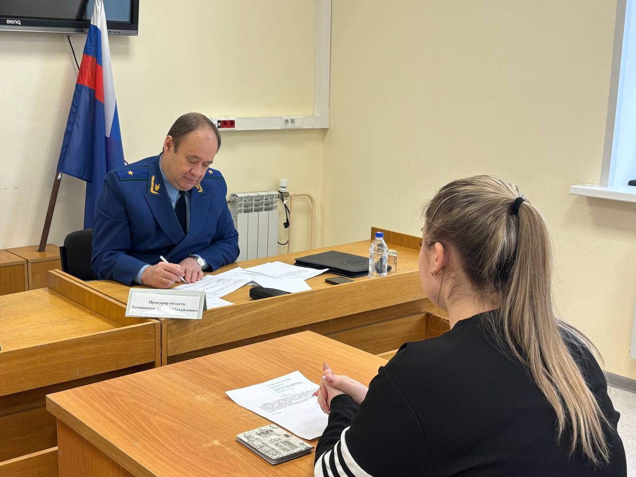 Под председательством прокурора области Андрея Тимошичева в прокуратуре города Вологды подведены итоги работы за прошедший год Под председательством прокурора области Андрея Тимошичева в прокуратуре города Вологды подведены итоги работы за прошедший год