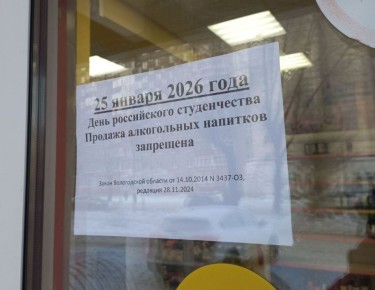 В это воскресенье, 25 января, отмечается День российского студенчества