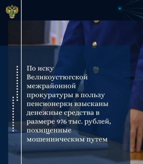 ��������������� ����������� ����������� ������� ��������� ���������� ���� � ������� ��������������� ����� ����� ������ �������� �������, ������������� 68-������ ������� ����������