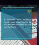 Прокуратурой города Вологды утверждено обвинительное заключение по уголовному делу в отношении трех местных жителей