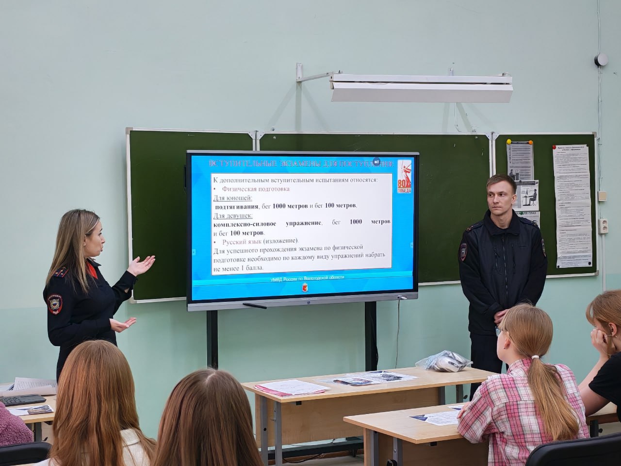 Полицейские Великого Устюга присоединились к Всероссийской акции «Студенческий десант»