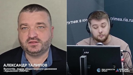 Попытка хайпануть и выделиться: зачем парень из Волгоградской области "минировал" школы и больницы в Крыму?