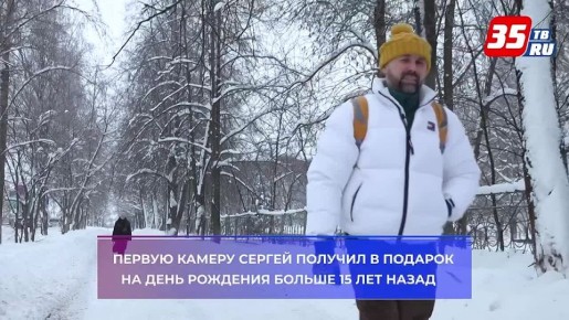 В центре внимания – снежинка: вологодский фотограф Сергей Кичигин рассказал о секретах идеального кадра