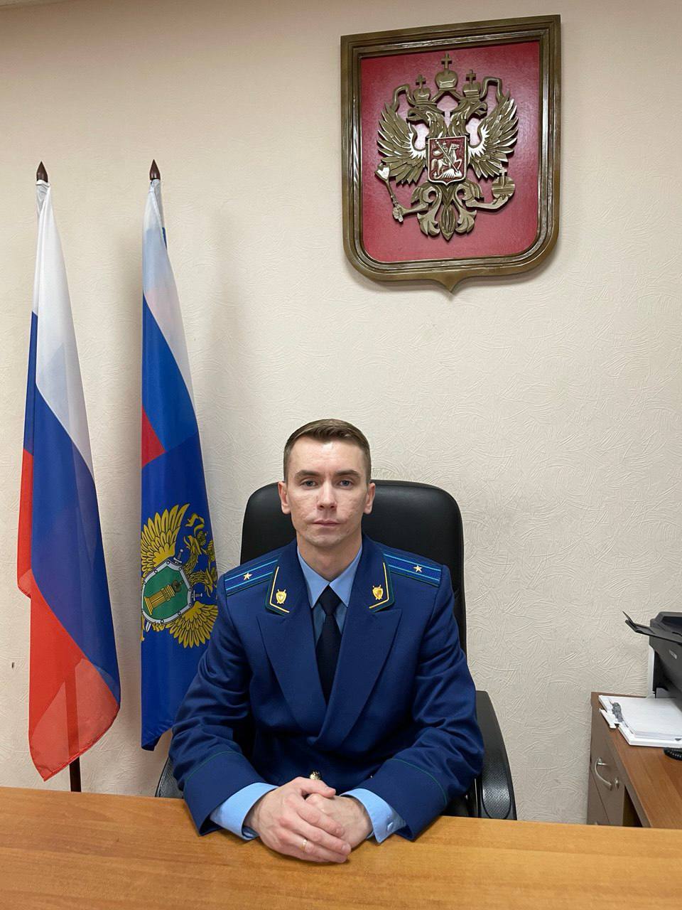 Назначен прокурор Кадуйского района Вологодской области