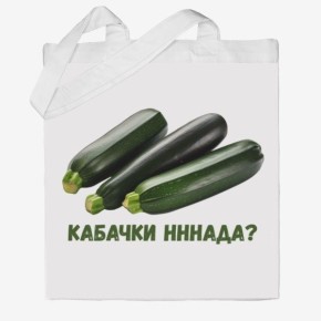 Зачем кабачок стал простым спасением кухни и как из него готовят сегодня