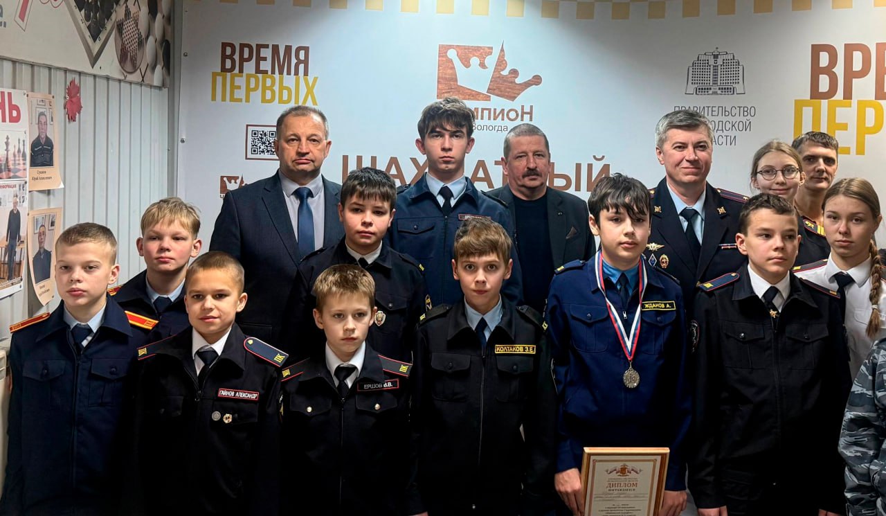 Заместитель начальника регионального УМВД Алексей Оботуров поздравил лучших шахматистов среди кадетов Заместитель начальника регионального УМВД Алексей Оботуров поздравил лучших шахматистов среди кадетов