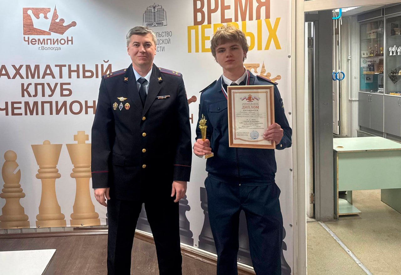 Заместитель начальника регионального УМВД Алексей Оботуров поздравил лучших шахматистов среди кадетов Заместитель начальника регионального УМВД Алексей Оботуров поздравил лучших шахматистов среди кадетов