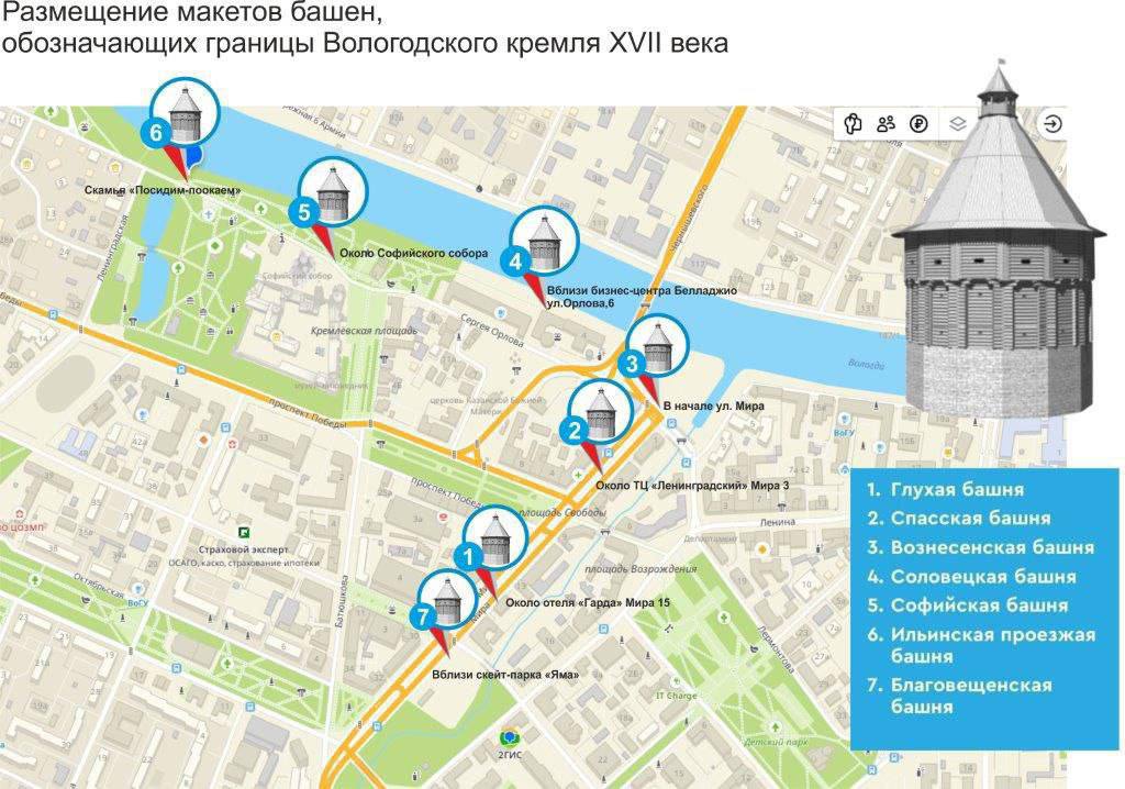 Миниатюры башен легендарного Вологодского кремля станут новым экскурсионным маршрутом! Миниатюры башен легендарного Вологодского кремля станут новым экскурсионным маршрутом!