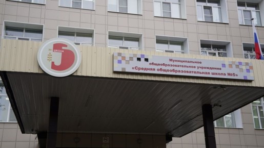 В Вологде отремонтируют школу №5 — контракт оценили в 107 млн рублей