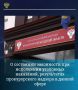 В 2025 году вопросы соблюдения законов при исполнении уголовных наказаний находились на постоянном контроле органов прокуратуры области