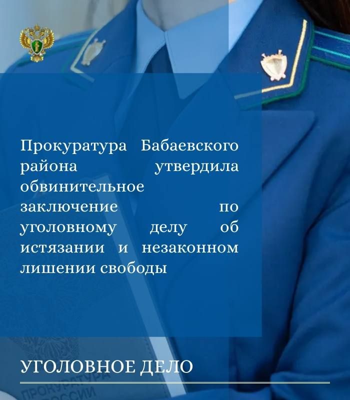 ����������� ����������� ������ ��������� ������������� ���������� �� ���������� ���� � ��������� 43-������ ������� ����������