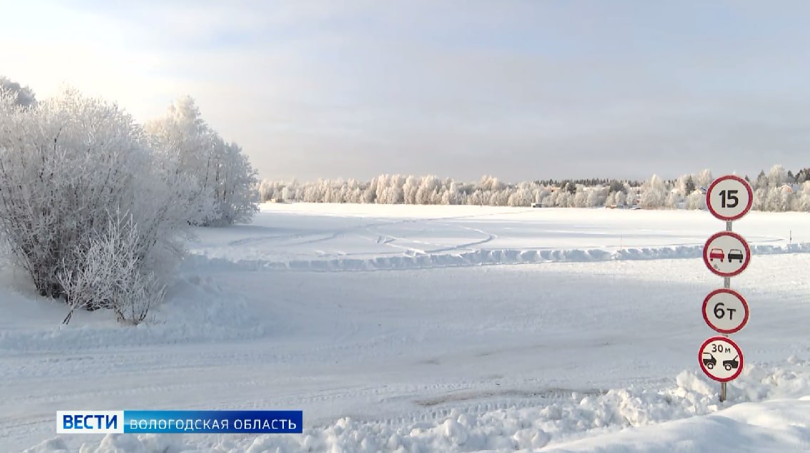 Ледовые переправы работают в штатном режиме в Вологодской области