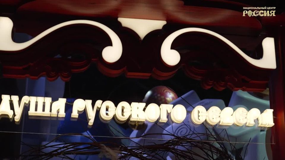 4 февраля в национальном центре «Россия» состоится масштабная презентация Вологодской области