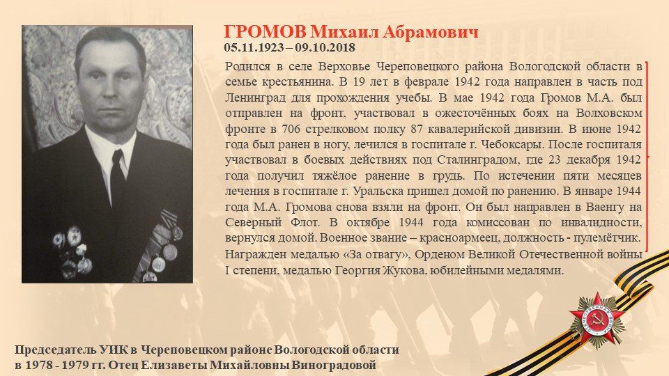 �������, 2 �������, �� �������� ���� �������� �������-���������� ����� ��� ������������