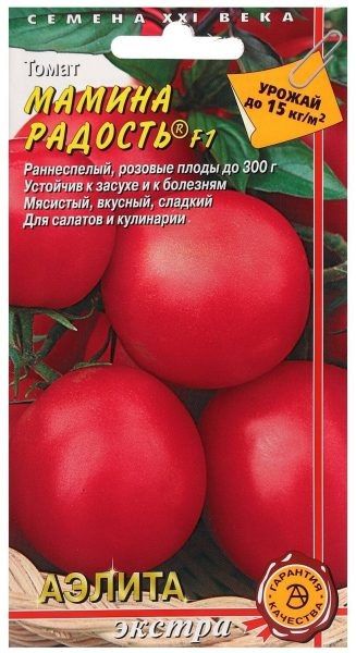 Томат Мамина радость: сладкие плоды для салатов и заготовок