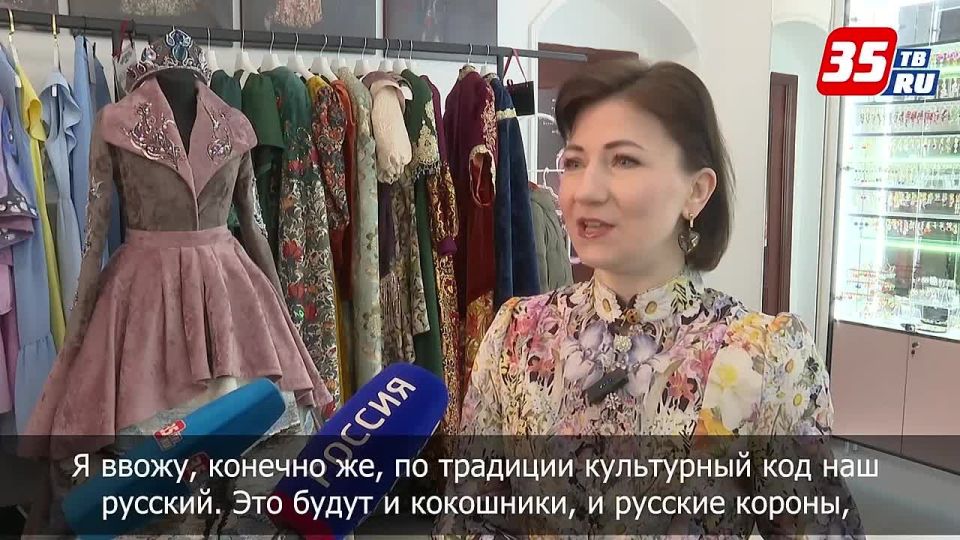 Дизайнер из Череповца станет хедлайнером показа в Москве