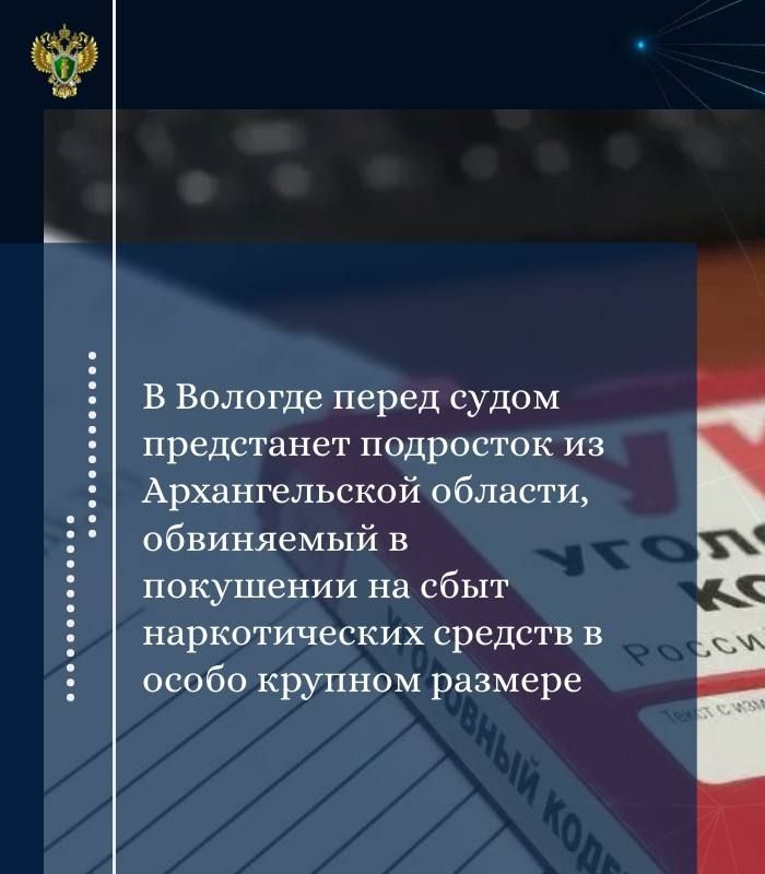 ������������ ������ ������� ���������� ������������� ���������� �� ���������� ���� � ��������� ������ ������������� �������, 2008 �.�. �� ���������� �� �. 3 ��. 30, �. 5 ��. 228.1 �� �� (��������� �� ���������� ����...