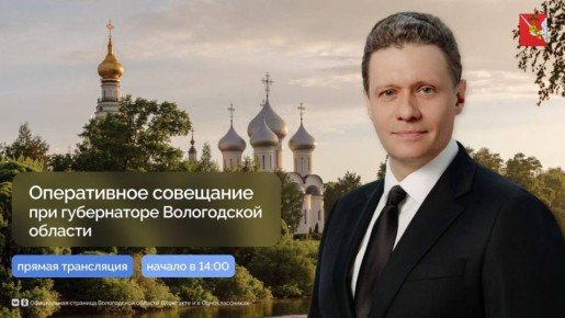 ������ ���������: ����������� ��������� ��� ����������� �.�. ����������. ������ � 14:00