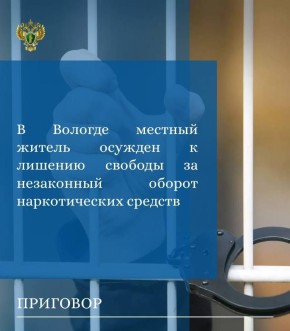 ������������ ������ ������� ���������� ��������������� ��������� �� ���������� ���� � ��������� 30-������� ������ �. �������. ����� �� ������� �������� � ���������� ���� ������������, ��������������� �.1 ��. 228 �� ��...