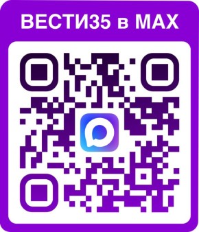 �����35 ������ � � ����������� MAX!
