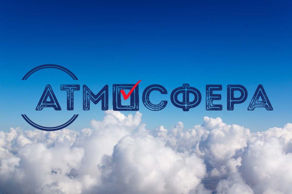 ГОРДОСТЬ ЗА ВОЛОГОДЧИНУ! Работы наших талантливых участников конкурса «Атмосфера» допущены на федеральный уровень экспертизы!