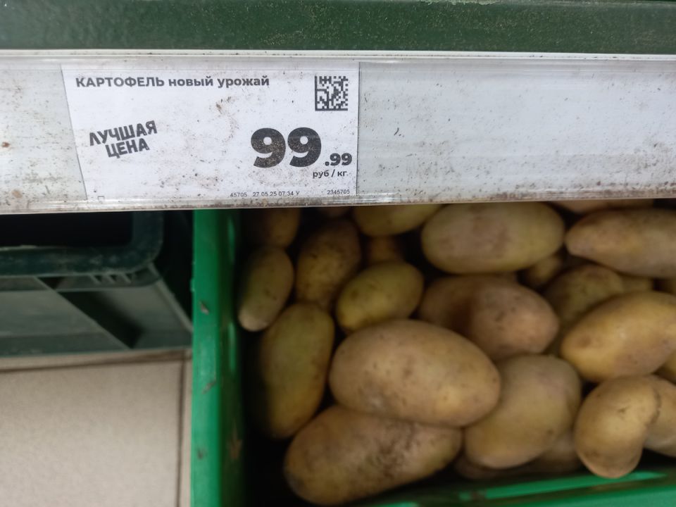 Доступный обед за 100 рублей: что можно приготовить?