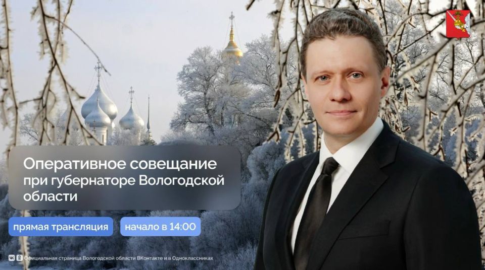 ������ ���������: ����������� ��������� ��� ����������� �.�. ����������. ������ � 14:00