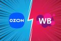 ����� ������ �������: ��� Ozon � Wildberries �������� � 2026 ����