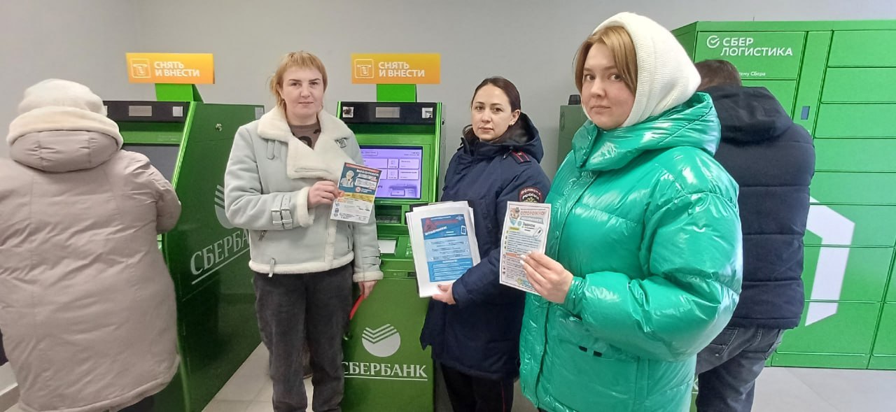 Сотрудники ОМВД России «Тотемский» совместно с членами общественного совета при Отделе полиции провели День профилактики мошенничеств на территории города Сотрудники ОМВД России «Тотемский» совместно с членами общественного совета при Отделе полиции провели День профилактики мошенничеств на территории города