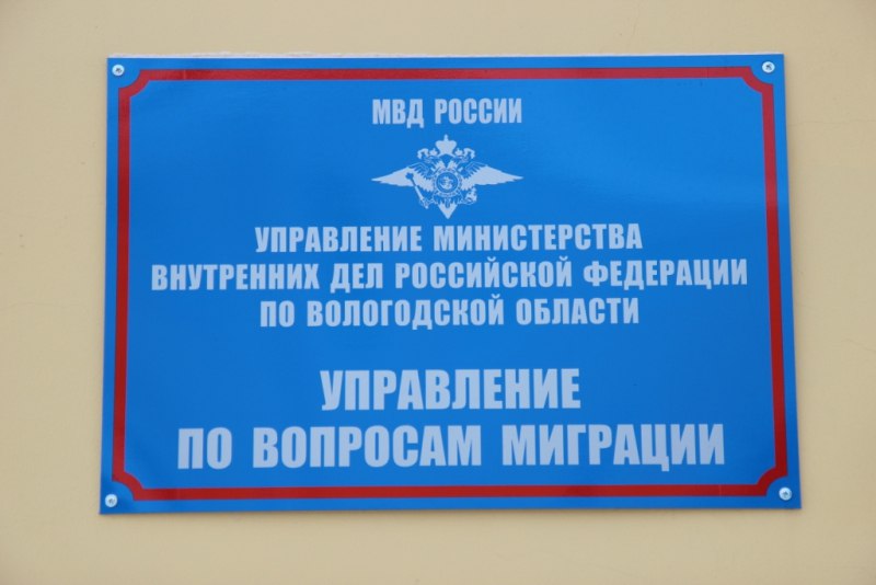 Управление по вопросам миграции разъясняет обязанности по дактилоскопической регистрации, фотографированию и медицинскому освидетельствованию иностранных граждан