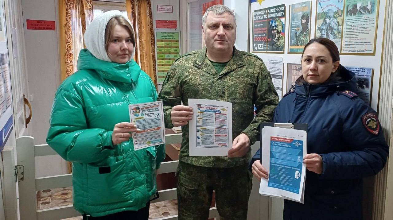 Сотрудники ОМВД России «Тотемский» совместно с членами общественного совета при Отделе полиции провели День профилактики мошенничеств на территории города Сотрудники ОМВД России «Тотемский» совместно с членами общественного совета при Отделе полиции провели День профилактики мошенничеств на территории города