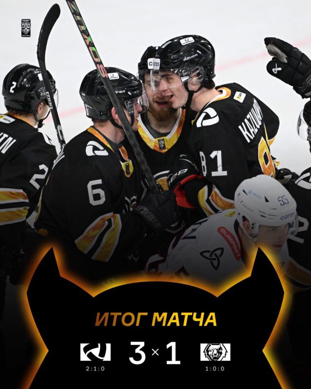 «Северсталь» выиграла дома у «Нефтехимика» из Нижнекамска - 3:1