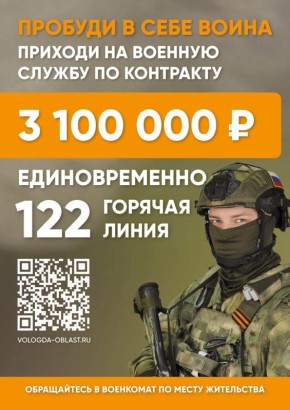 � ����������� ������� �������������� ������� ��� ���������� ��������� �� ������� ������ ��������� �� 3,1 ��� ������