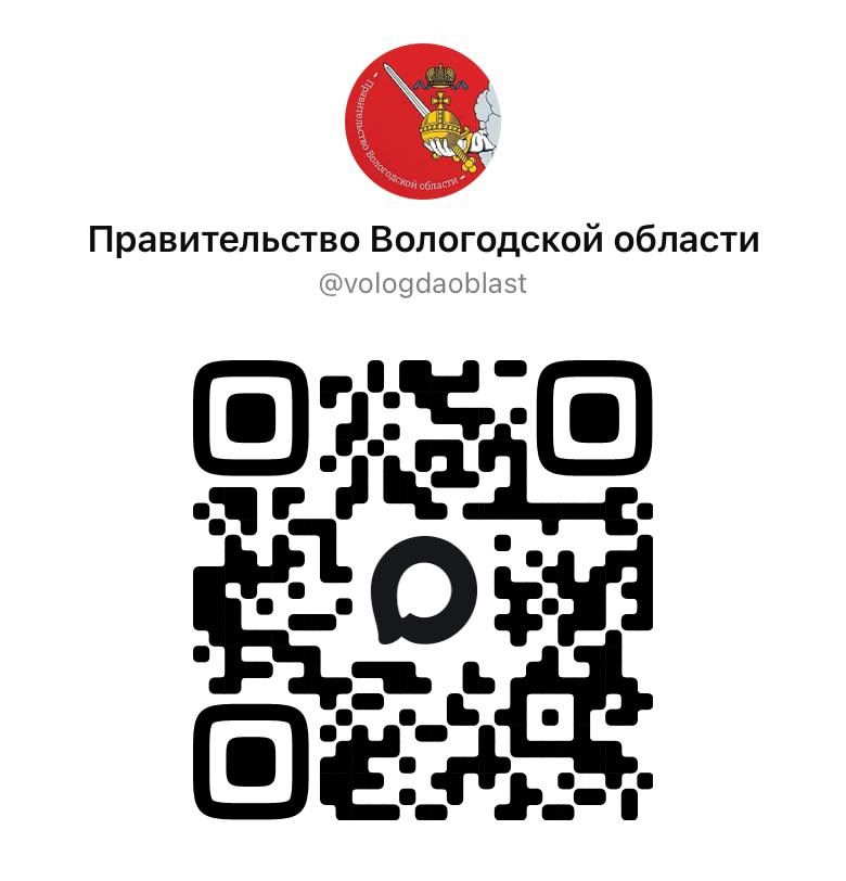 Главные решения и события региона: деятельность губернатора и правительства в официальном источнике Главные решения и события региона: деятельность губернатора и правительства в официальном источнике
