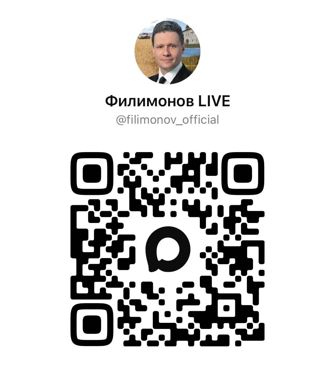 Главные решения и события региона: деятельность губернатора и правительства в официальном источнике