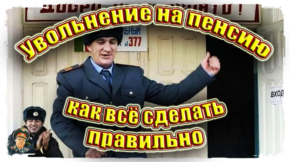 ��� ��������� ��������� �� ��� � ������� ����� �� ������: ���� � ����������