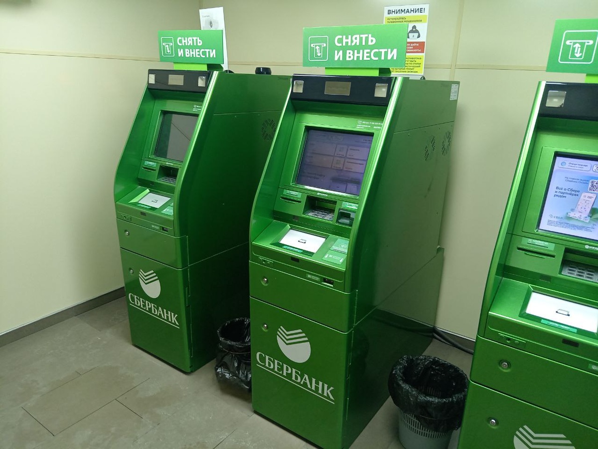 Банк хочет доступ к Госуслугам: как поступить, чтобы защитить свои данные