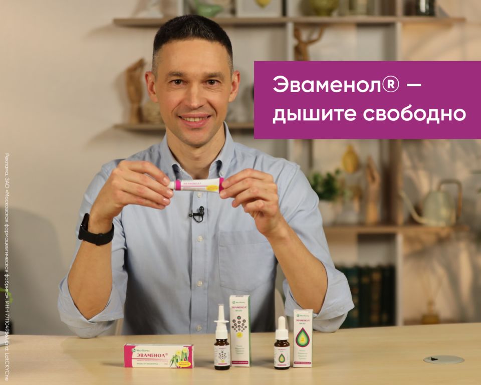 Как предотвратить болезни в ожидании весны