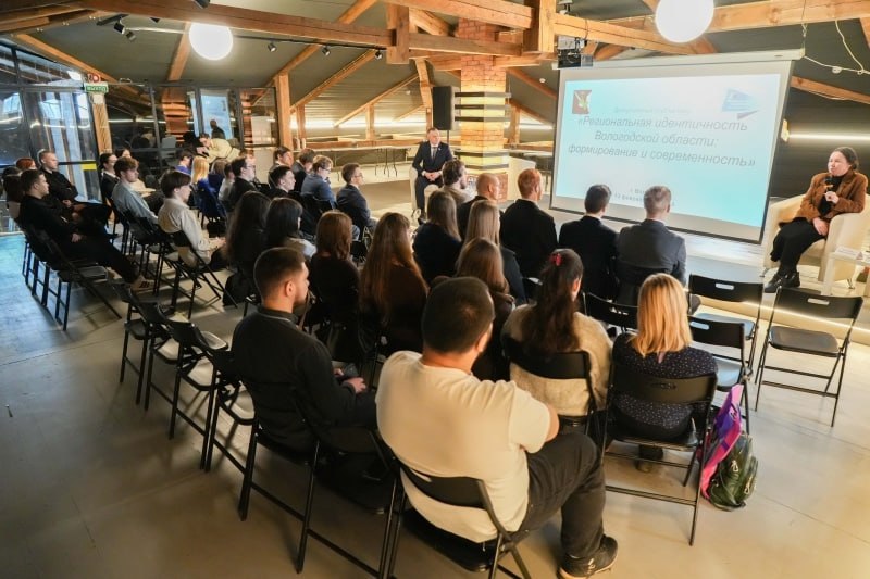 В чем проявляется Вологодская идентичность? В чем проявляется Вологодская идентичность?