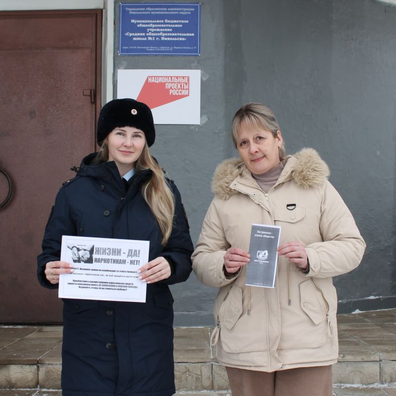 В Никольске сотрудники полиции совместно с представителем добровольной народной дружины провели профилактическую лекцию со школьниками