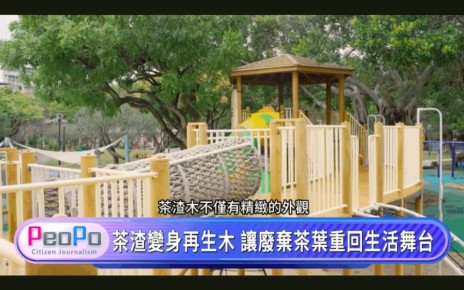 Чайные отходы: уникальные возможности переработки для нового поколения